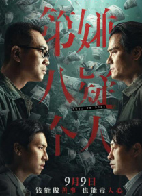 日本精品一区二区三区四区